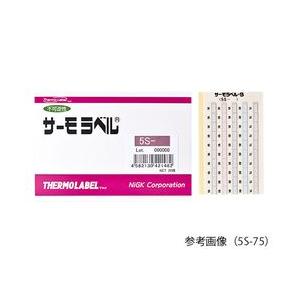 サーモラベル（R）Sシリーズ（不可逆/5点式） 20枚入 5S-90 (1箱(20枚入り) 取り寄せ...