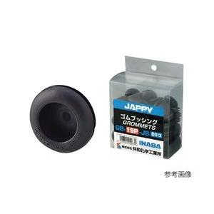 JAPPY 絶縁ゴムブッシング 薄鋼用  取り寄せ商品