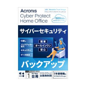 Ａｃｒｏｎｉｓ Cyber Protect Home Office Advanced-1PC+500 GB-1Y BOX (2022)-JP(対応OS:WIN&MAC) 取り寄せ商品｜nanos