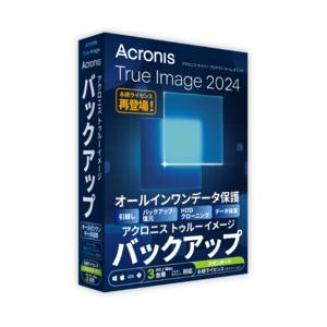 Ａｃｒｏｎｉｓ Acronis True Image 2024 3PC WIN PKG 目安在庫=○｜nanos