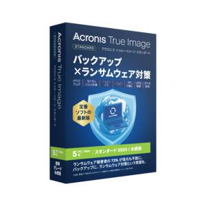 Acronis True Image BOX 2025 5 Computers - JP(対応OS:...