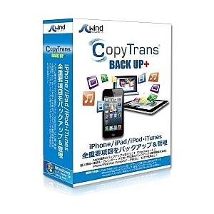COPYTRANS BACKUP +(対応OS:その他) 取り寄せ商品
