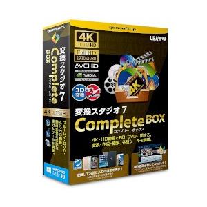 ｇｅｍｓｏｆｔ 変換スタジオ7 CompleteBOX(対応OS:その他) 目安在庫=○