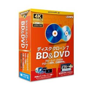 ディスク クローン 7 BD&amp;DVD(対応OS:その他) 目安在庫=○