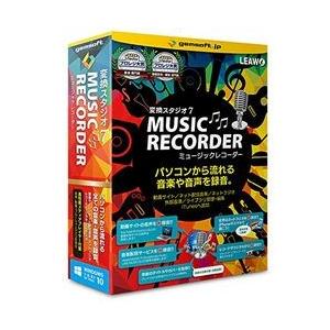 変換スタジオ7 Music Recorder(対応OS:その他) 目安在庫=○