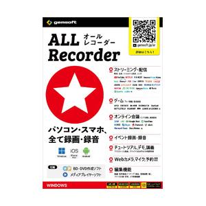 ALL★Recorder 〈 BD・DVD作成ソフト &amp; メディアプレイヤー 付属 〉(対応OS:そ...