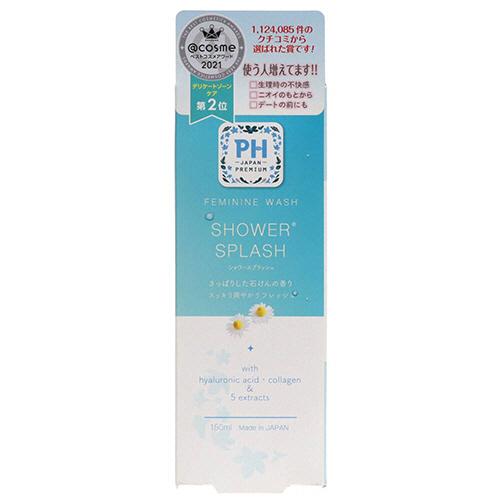 PHジャパン フェミニンウォッシュ シャワースプラッシュ 150mL 1本 取り寄せ商品