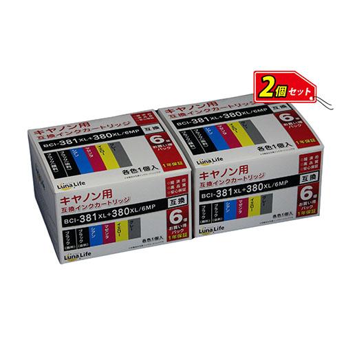 Luna Life キヤノン用 互換インクカートリッジ BCI-381XL+380XL/6MP 6本...