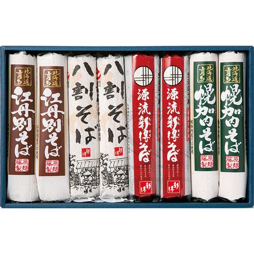 北のそば処 【源流新得そば・北海道育ち幌加内そば・北海道育ち江丹別そば・北海道新得八割そば】 取り寄...
