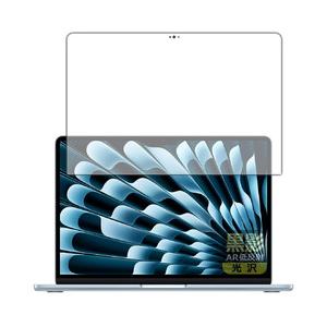 黒影 ARフィルム MacBook Air 13インチ 2025 画面用 取り寄せ商品