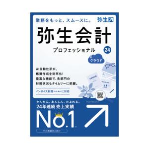 弥生 弥生会計 24 プロ ＋クラウド 通常版&lt;インボイス・電子帳簿保存法&gt;(対応OS:その他) 目...