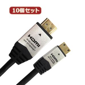 ホーリック 10個セット  HDMI MINIケーブル 2m シルバー 取り寄せ商品｜nanos