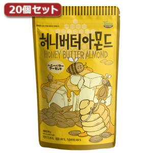 VERTEX 20個セットお徳用増量パック ハニーバターアーモンド250g 取り寄せ商品