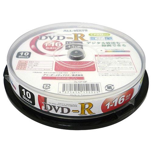 【400枚セット(10枚×40セット)】  録画用DVD-R 取り寄せ商品