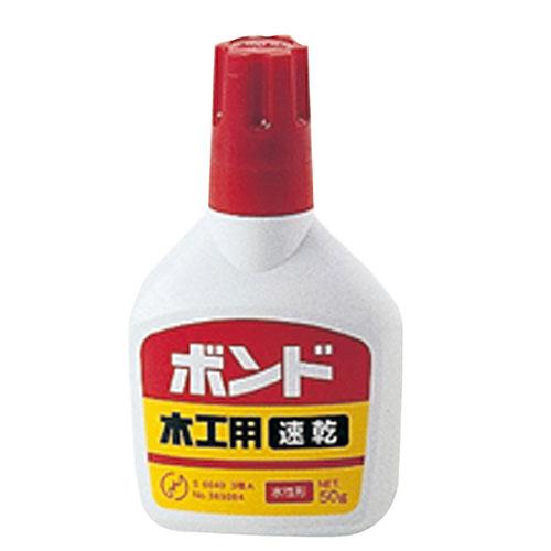 ARTEC 【20個セット】  木工用速乾ボンド 50g 取り寄せ商品