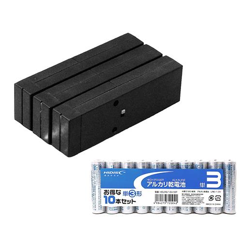 ARTEC LED光源装置3色セット + アルカリ乾電池 単3形10本パックセット P 取り寄せ商品