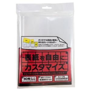 TC用カードホルダー5個セットの買取情報