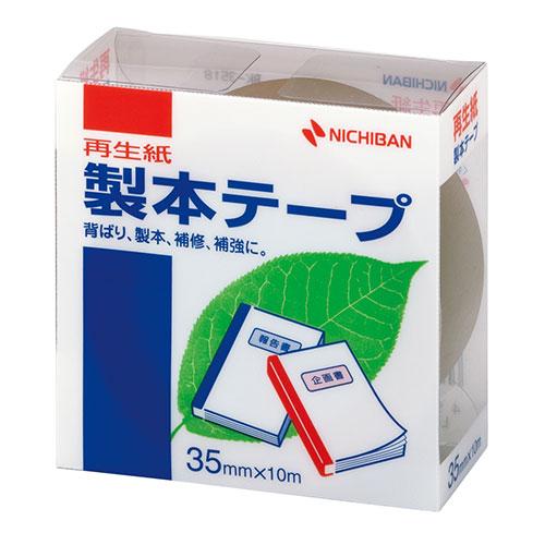 ニチバン 【5個セット】  製本テープ BK-35 茶 35×10 取り寄せ商品