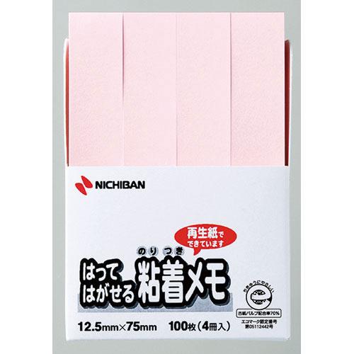 ニチバン 【10個セット】  ポイントメモ ピンク 取り寄せ商品