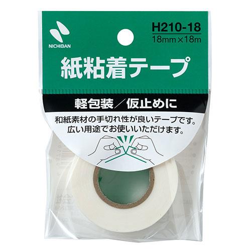 ニチバン 【10個セット】  紙粘着テープ H210 18mm 取り寄せ商品