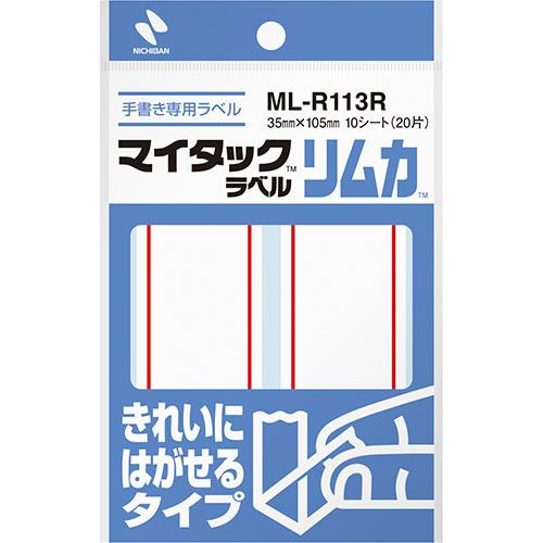 ニチバン 【10個セット】  マイタックラベル リムカ 35X105 赤枠 取り寄せ商品
