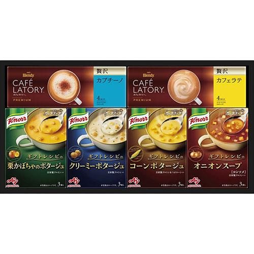 味の素 【3セット】 ギフトレシピ クノールスープ&amp;コーヒーギフト 取り寄せ商品 