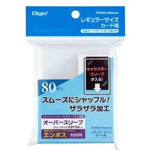 【5セット】レギュラー用トレカスリーブ