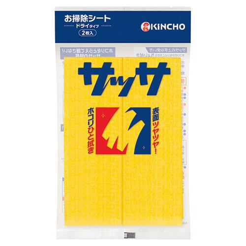 【2P×10セット】  KINCHO サッサ 日本製 取り寄せ商品