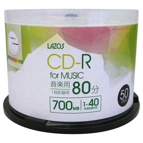 500枚セット(50枚X10個)  音楽用 CD-R 50枚組 取り寄せ商品