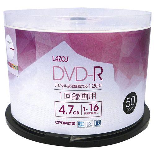 500枚セット(50枚X10個)  録画用 DVD-R 取り寄せ商品