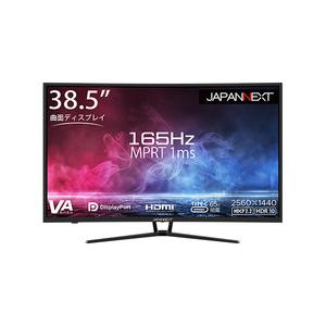 ＪＡＰＡＮＮＥＸＴ 38.5型曲面 WQHD 165Hzゲーミングモニター JN-39VCG165WQHDR-C65W 取り寄せ商品