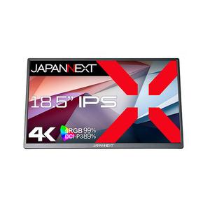 JAPANNEXT（ジャパンネクスト） JN-MD-IPS185UHDR 取り寄せ商品