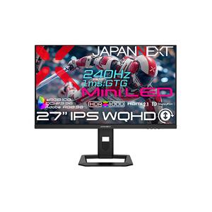 TITAN ARMY ゲーミング液晶ディスプレイ(24.5型/ FAST IPS/ WQHD 2560