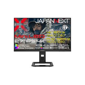 Titan Army タイタンアーミー FAST IPS & QDLED(量子ドット) 4K対応27