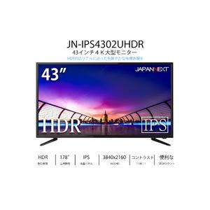 DMM.COM 4K HDディスプレイ （55インチ）DKS-4K55DG6 DMM.COM PCモニター DMM.make 4K DISPLAY ［55型 /4K(3840×2160