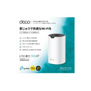 メッシュWi-Fi 11ac 1300+600Mbps Wi-Fiの死角をゼロに 3年保証 取り寄せ...