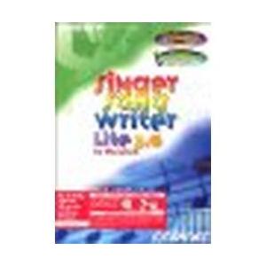 Singer Song Writer Lite 3.0 for Mac Steady iMac ＆ ...