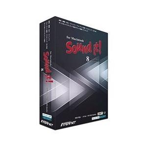 Sound it ! 8 Premium for Macintosh 取り寄せ商品