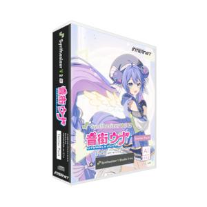 Synthesizer V 2 AI 音街ウナ Studio Pro スターターパック(対応OS:W...