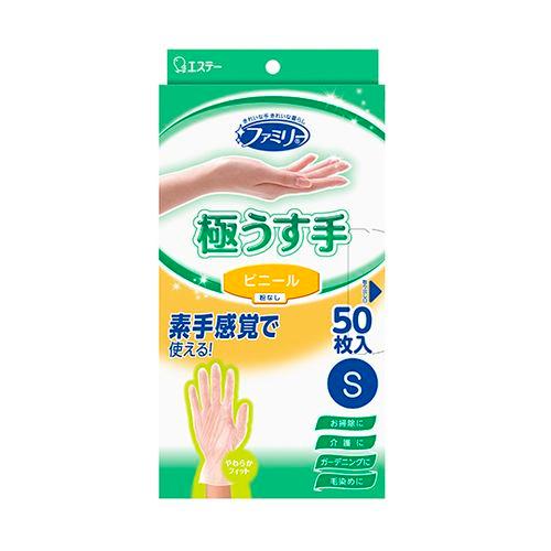 ファミリー ビニール 極うす手 S 半透明 50枚 取り寄せ商品