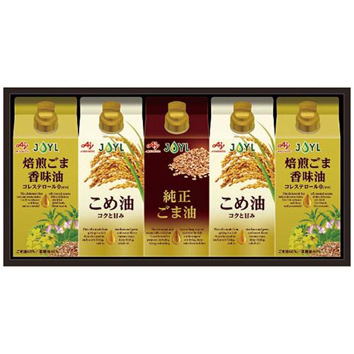 味の素 オイルセレクションギフト こめ油350g・焙煎ごま香味油300g各2本・純正ごま油300g×...