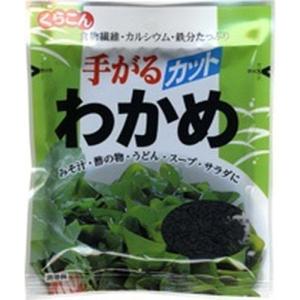 くらこんHD くらこん 手がる わかめ 22g 取り寄せ商品