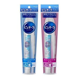 ピュオーラ オフィス＆トラベル 1組 取り寄せ商品