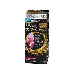 花王（kao） ブローネ　ワンプッシュカラー３ＮＢ　ナチュラリーＳＢ 80ｇ 取り寄せ商品｜nanos