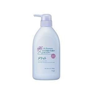 花王（kao） メリット リンスのいらないシャンプー ポンプ 480ml [医薬部外品] 取り寄せ商...