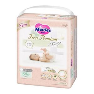メリーズ ファーストプレミアムパンツ Sサイズ 52枚 取り寄せ商品