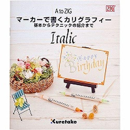ＺＩＧ　マーカーで書くカリグラフィー（イタリック体） 取り寄せ商品