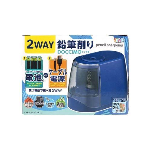鉛筆けずりベイビーケイ 目安在庫=△