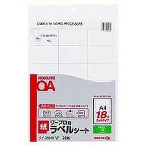 ワープロラベル用紙 取り寄せ商品の買取情報