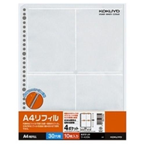 リフィル４ポケット　Ａ４ 取り寄せ商品